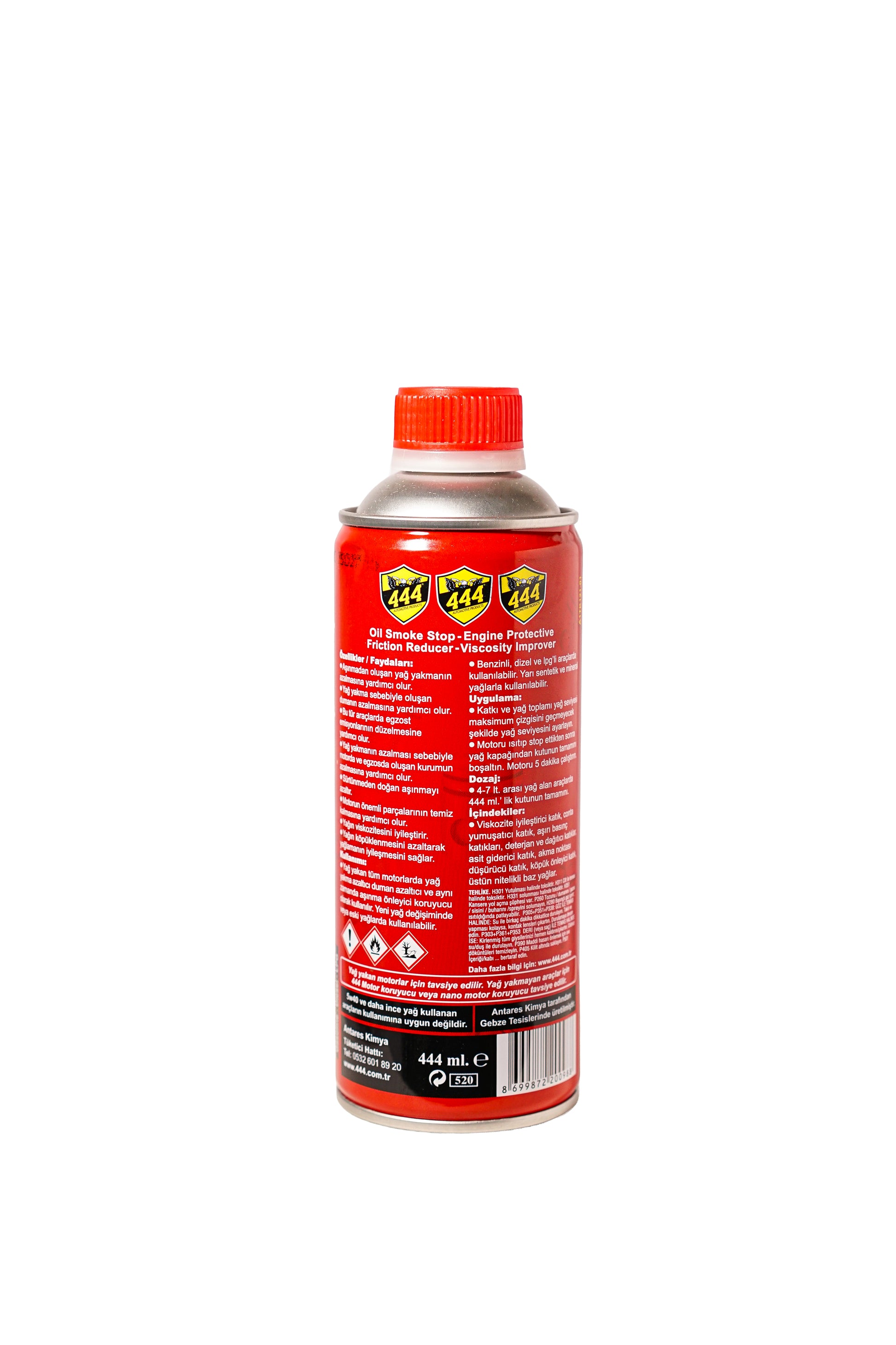 Добавка против Маслоразход и Пушек